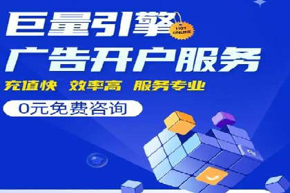 深度解析百度竞价推广公司案例：如何精准触达目标用户
